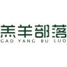 GAOYANGBULUO/羔羊部落品牌Logo