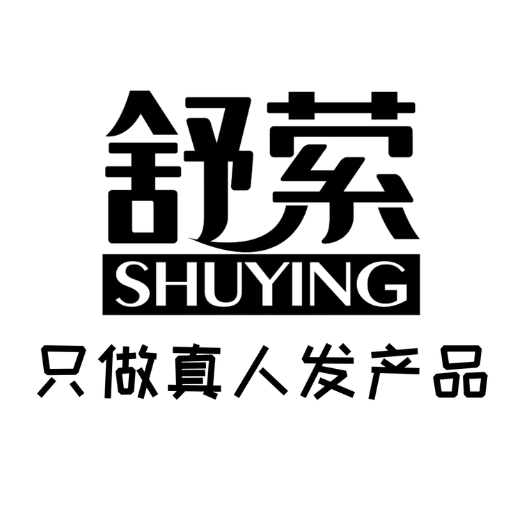 舒萦品牌Logo