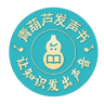 青葫芦发声书品牌Logo