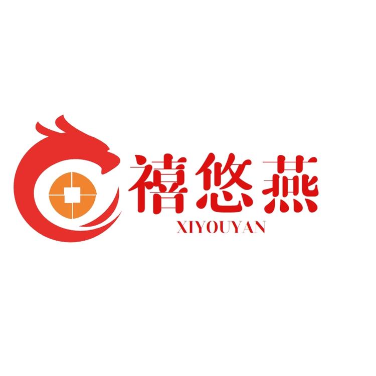禧悠燕品牌Logo