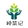 种菜记品牌Logo