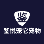 鉴悦品牌Logo