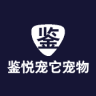 鉴悦品牌Logo