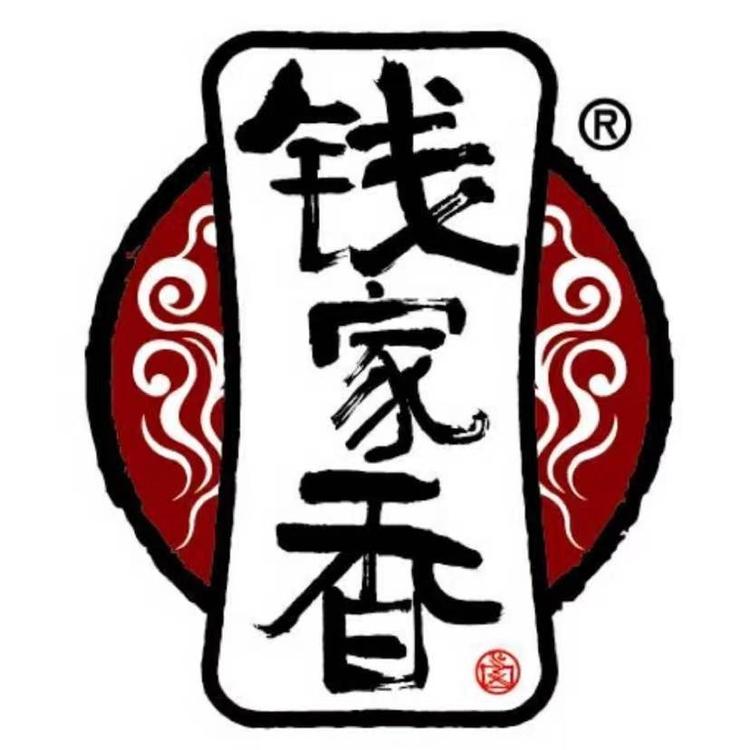 钱家香品牌Logo