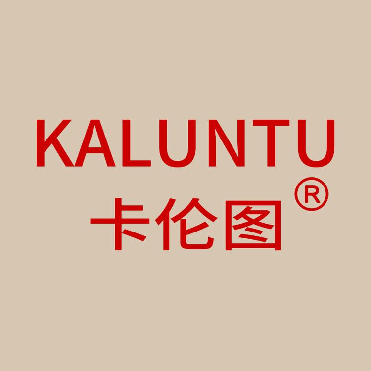 卡伦图品牌Logo