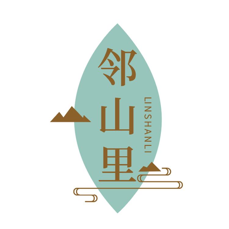 邻山里品牌Logo