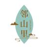 邻山里品牌Logo