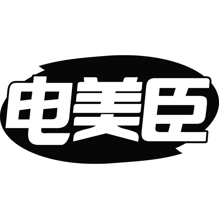 电美臣品牌Logo