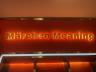 MärchenMeaning品牌Logo