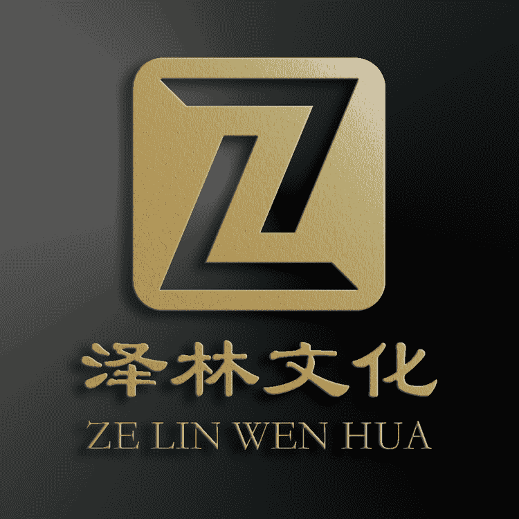 泽林天卷品牌Logo
