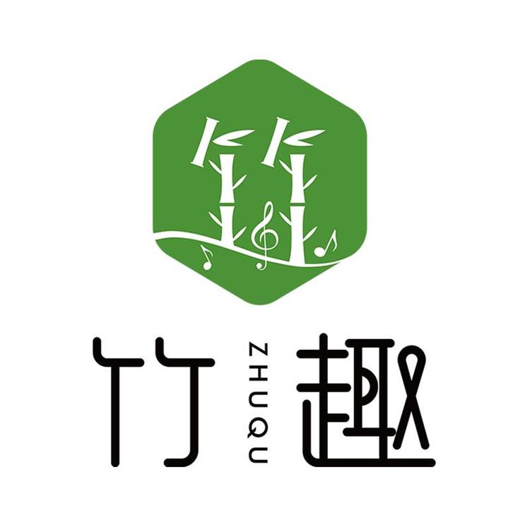 Bamboo interest/竹趣品牌Logo