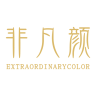 非凡颜品牌Logo