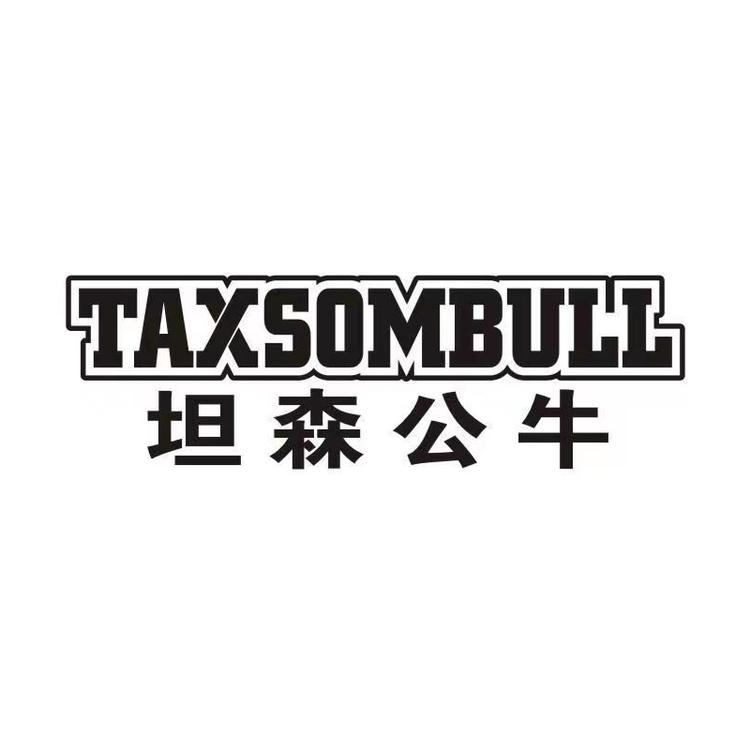 TAXSOMBULL/坦森公牛品牌Logo