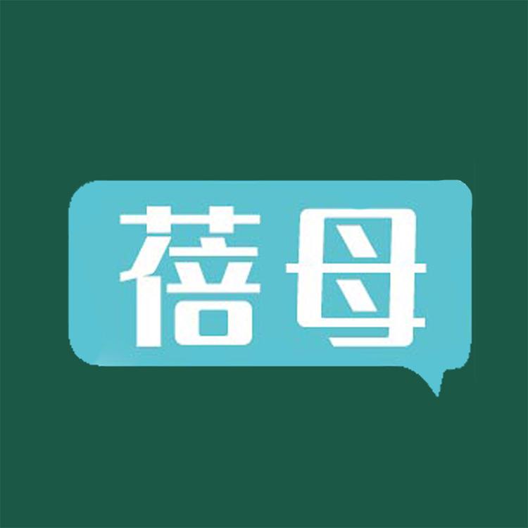 beimu/蓓母品牌Logo