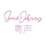 SAM&JOHNNY品牌Logo