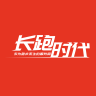 长跑时代品牌Logo