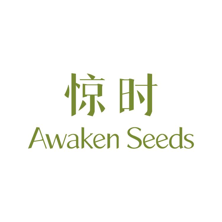 Awaken Seeds/惊时品牌Logo