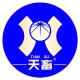 天畜品牌logo