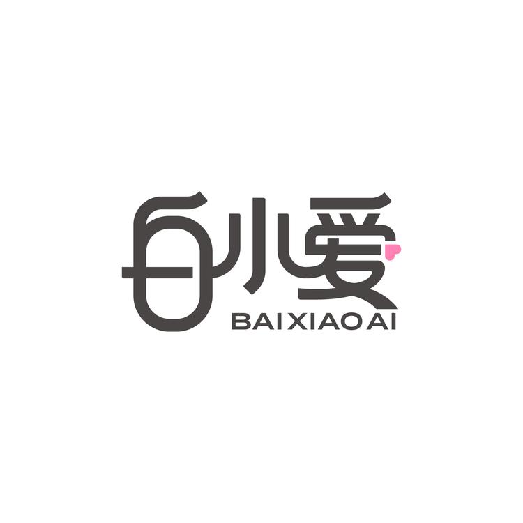 白小爱品牌Logo