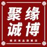 聚缘诚博品牌Logo
