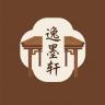 紫文轩品牌Logo