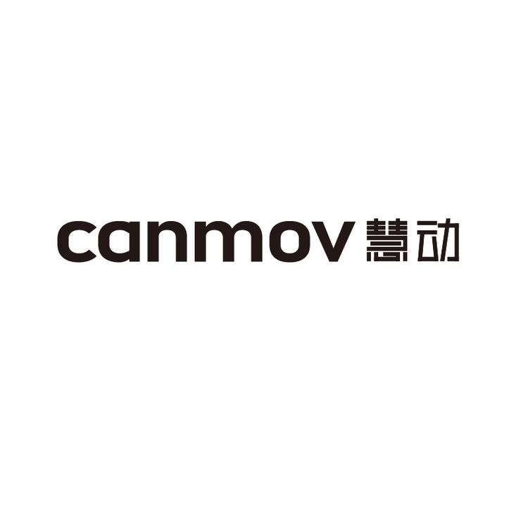 CANMOV/慧动品牌Logo