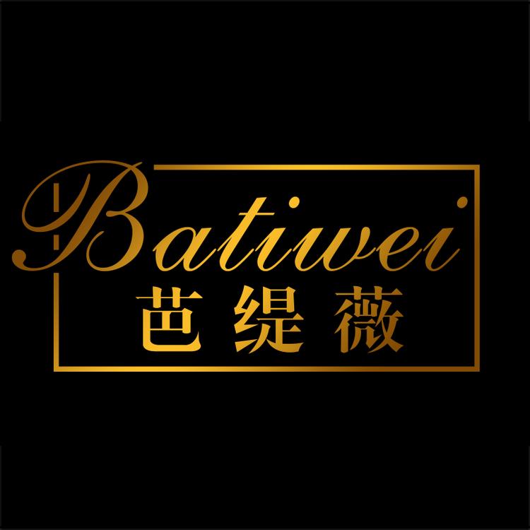 Batiwei/芭缇薇品牌Logo
