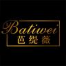 Batiwei/芭缇薇品牌Logo