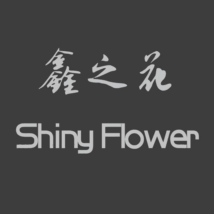 shiny flowers/鑫之花品牌Logo