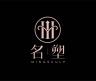 名塑品牌Logo