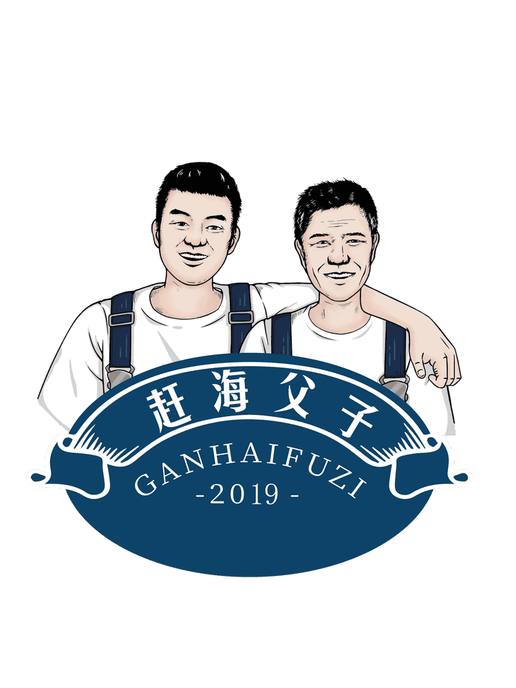 赶海父子品牌Logo