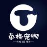 泰格宠物品牌Logo