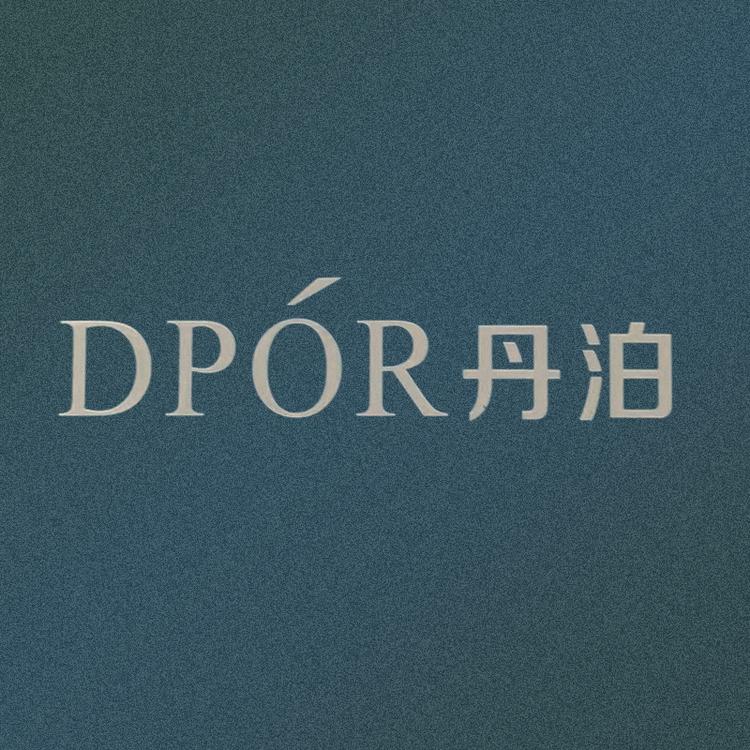 DPOR/丹泊品牌Logo
