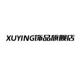XUYING/许颖品牌logo
