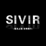 Sivir品牌logo