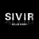 Sivir品牌logo