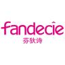 fandecie/芬狄诗品牌Logo