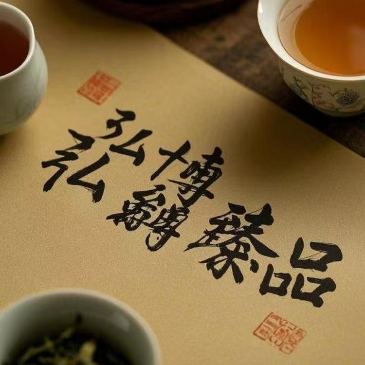 弘博臻品品牌Logo