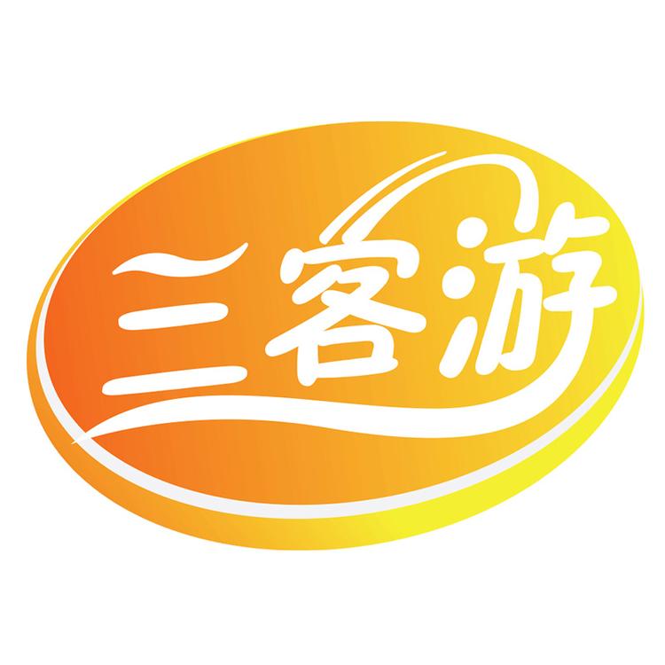 三客游品牌Logo