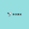 侏伎品牌Logo
