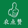 NONGDIANZAN/农点赞品牌Logo
