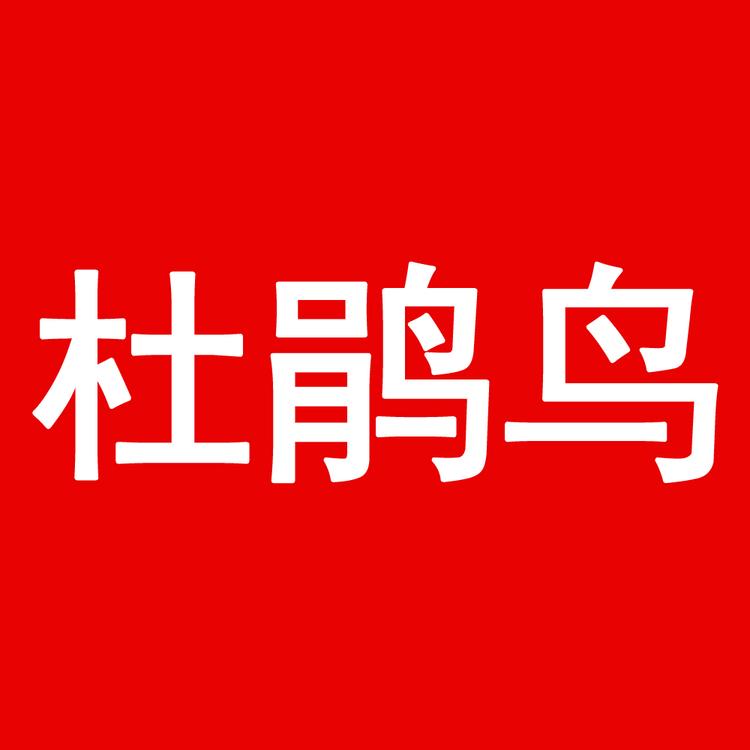 GOWK/杜鹃鸟品牌Logo