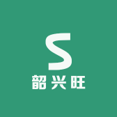 韶兴旺品牌Logo