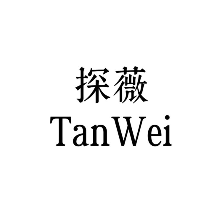 探薇品牌Logo