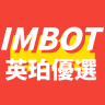 Imbot品牌Logo