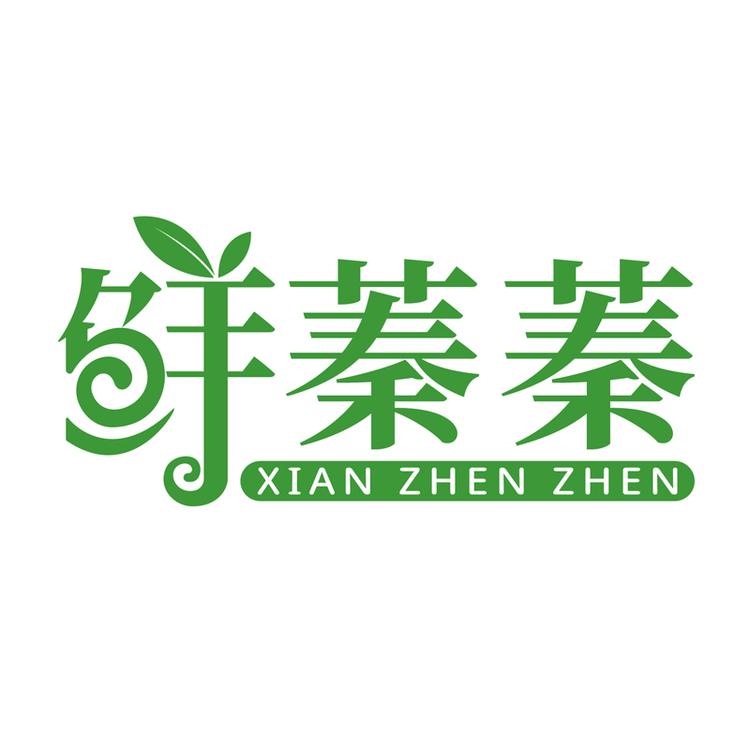 鲜蓁蓁品牌Logo