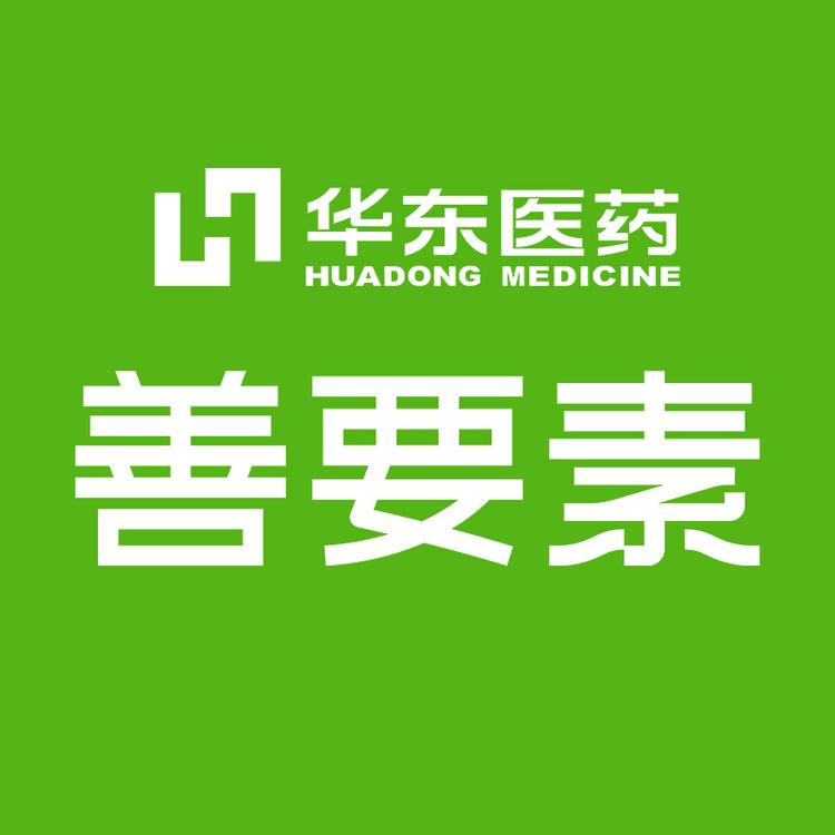 善要素品牌Logo