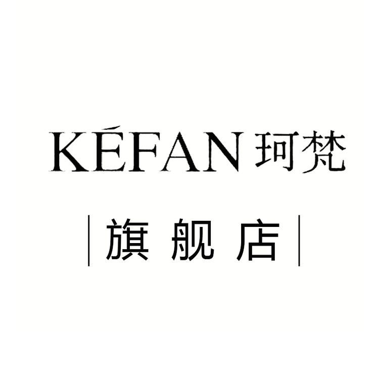 珂梵品牌Logo
