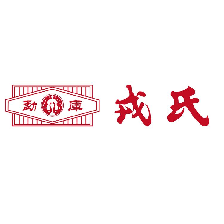 勐库戎氏品牌Logo