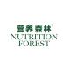 NUTRITION FOREST/营养森林品牌logo
